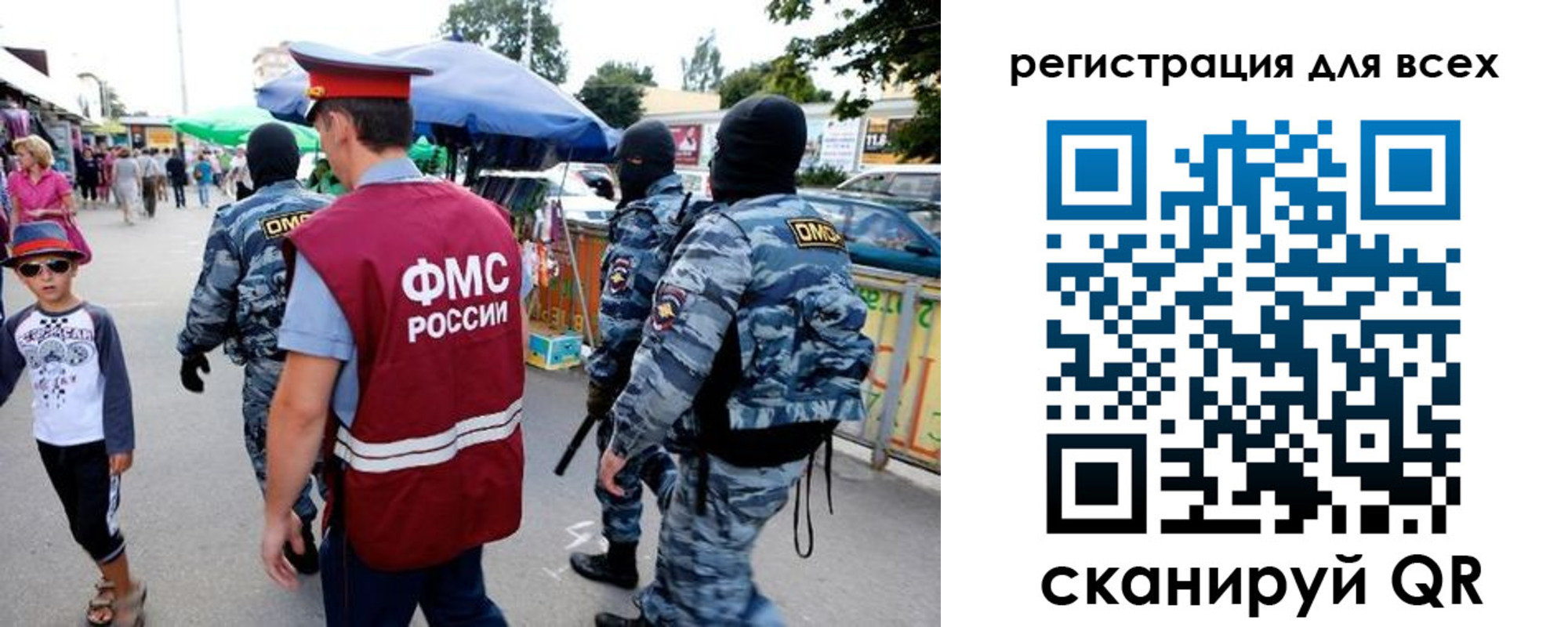 прописка гарантия в Пскове